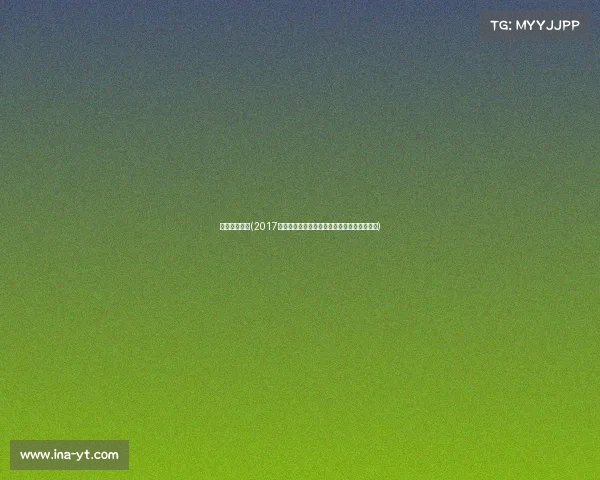 广州跑步圣地(2017广州跑步大赛激情开跑全民健身热潮席卷花城)