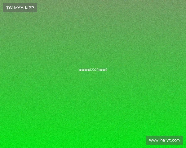 抚仙湖体育赛事(2021抚仙湖开湖)