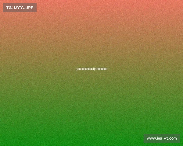 tjd电子竞技俱乐部天津tjd电子竞技俱乐部 tjd电子竞技俱乐部天津tjd电子竞技俱乐部